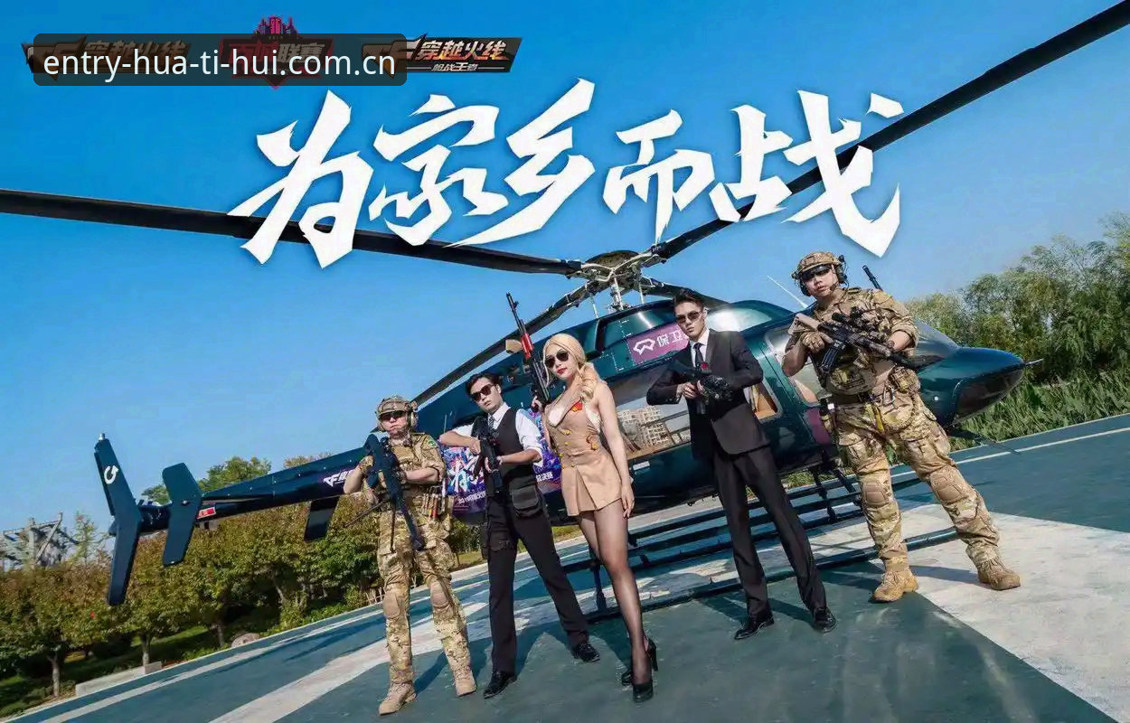 欧联杯决赛复盘与华体会hth登录入观赛体验详解