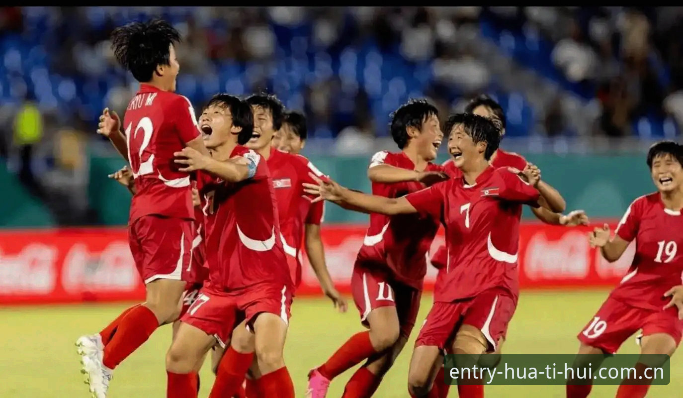 中国U17世界杯赛事追踪操作教程：从抽签结果看分组形势