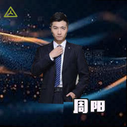 周阳